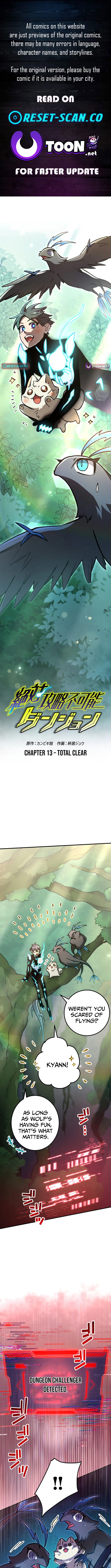 The Absolutely Unbeatable Dungeon Chapter 13 Page 1