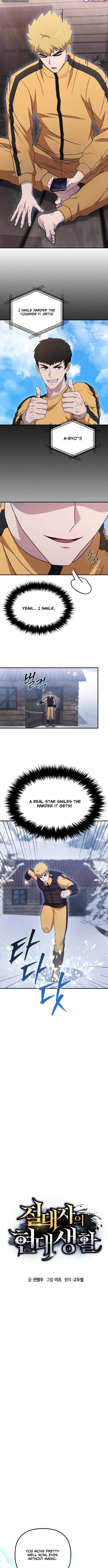 The Absolute's Modern Life Chapter 18 Page 1