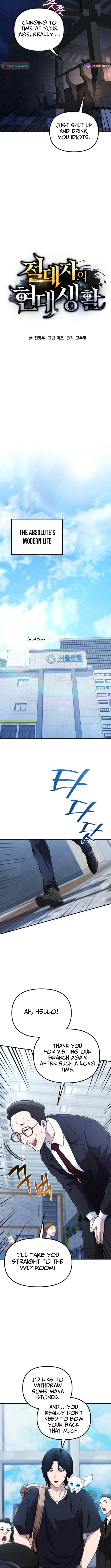 The Absolute's Modern Life Chapter 5 Page 1