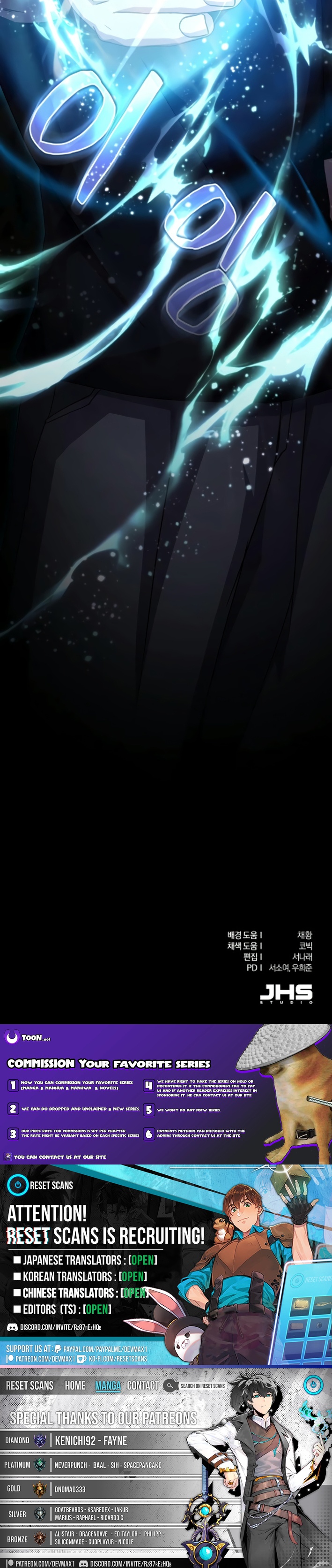 The Absolute's Modern Life Chapter 5 Page 1