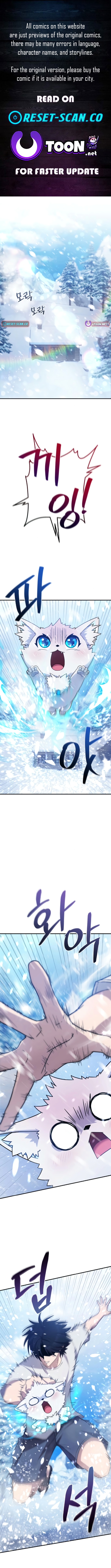 The Absolute's Modern Life Chapter 7 Page 1