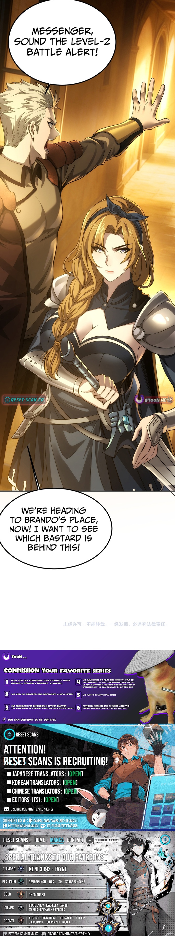 The Amber Sword Chapter 2 Page 1