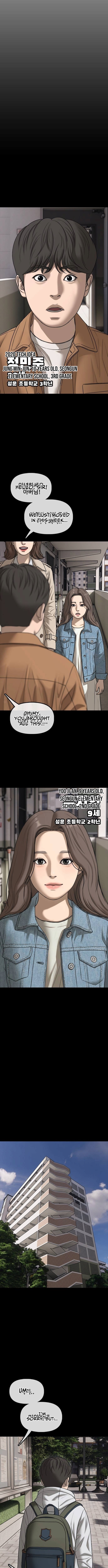 The Apocalypse Has Arrived Chapter 54 Page 1