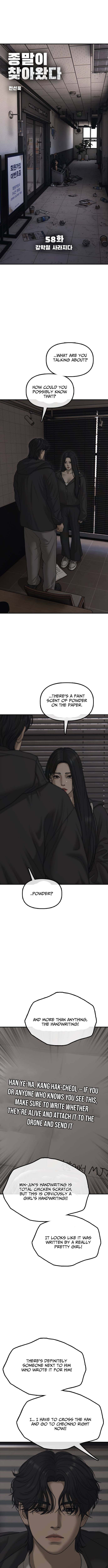 The Apocalypse Has Arrived Chapter 58 Page 1