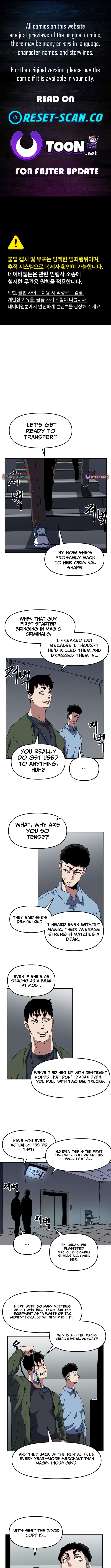 Archmage Curriculum Chapter 24 Page 1