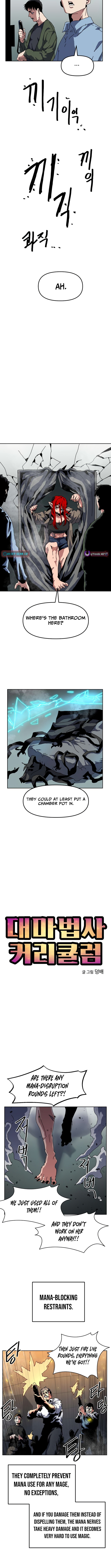 Archmage Curriculum Chapter 24 Page 1