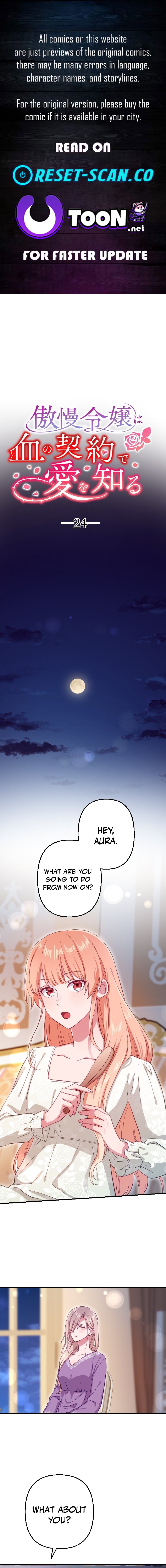 The Arrogant Young Lady Learns Love Through a Blood Contract Chapter 24 Page 1