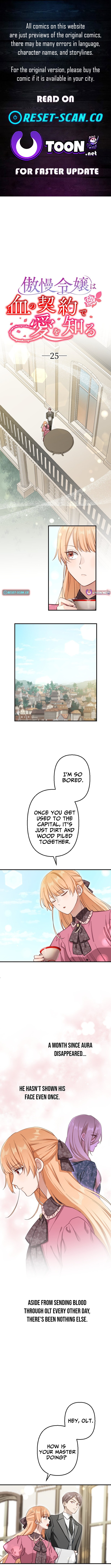 The Arrogant Young Lady Learns Love Through a Blood Contract Chapter 25 Page 1