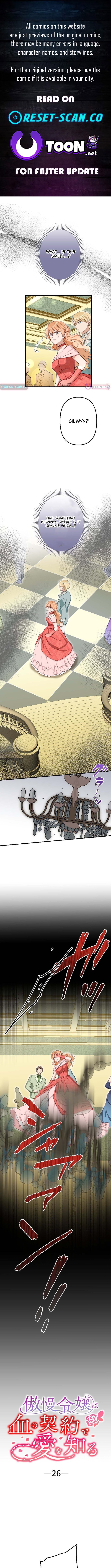 The Arrogant Young Lady Learns Love Through a Blood Contract Chapter 26 Page 1