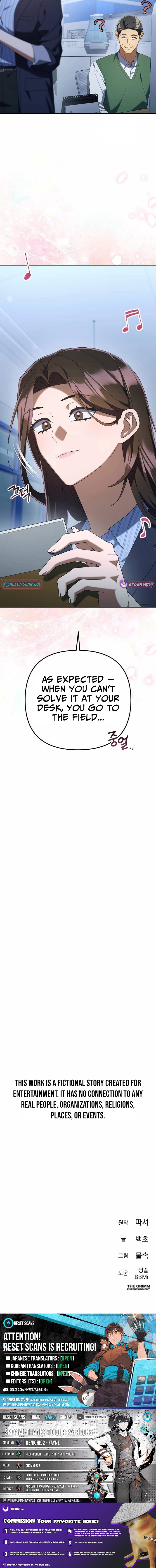 The Art of Leaving Work on Time Chapter 32 Page 1