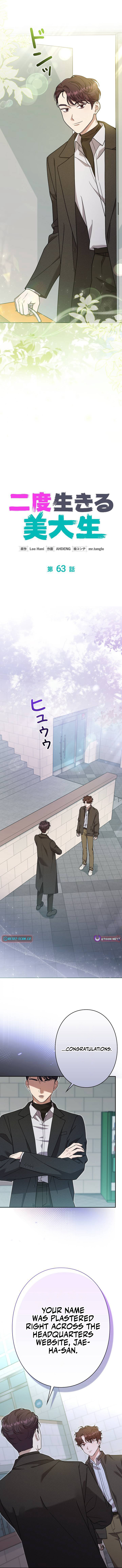 The Art Student Who Lived Twice Chapter 63 Page 1
