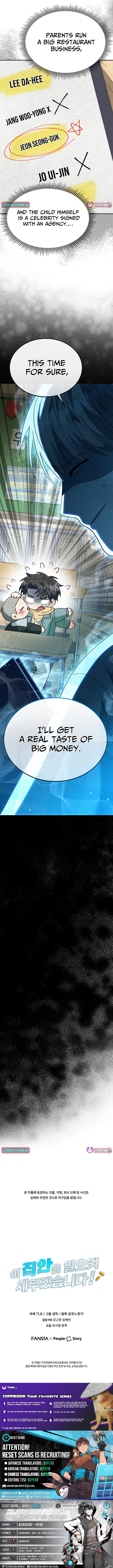 The Baby Who Will Build an Empire Chapter 63 Page 1