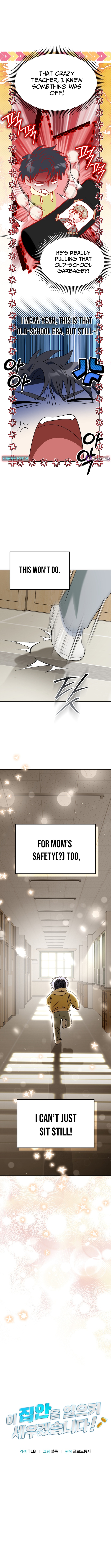 The Baby Who Will Build an Empire Chapter 65 Page 1