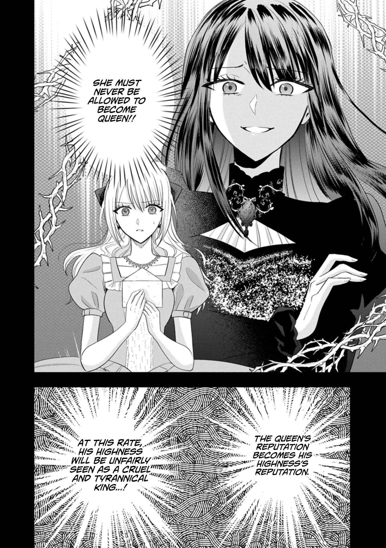 The Banishment of Lady Arialaine, the Duke’s Daughter Chapter 4.2 Page 1
