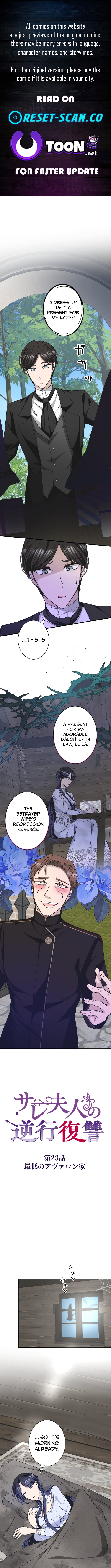 The Betrayed Wife’s Regression Revenge Chapter 23 Page 1