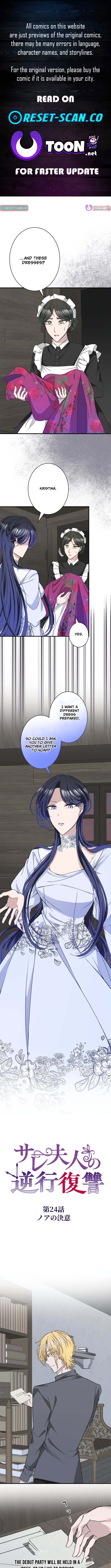 The Betrayed Wife’s Regression Revenge Chapter 24 Page 1
