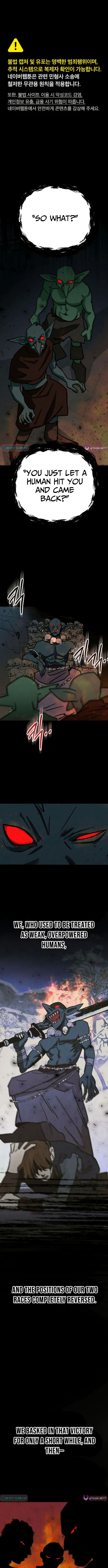 The Black Chapter Haired Knight King - Chapter 11 Page 1