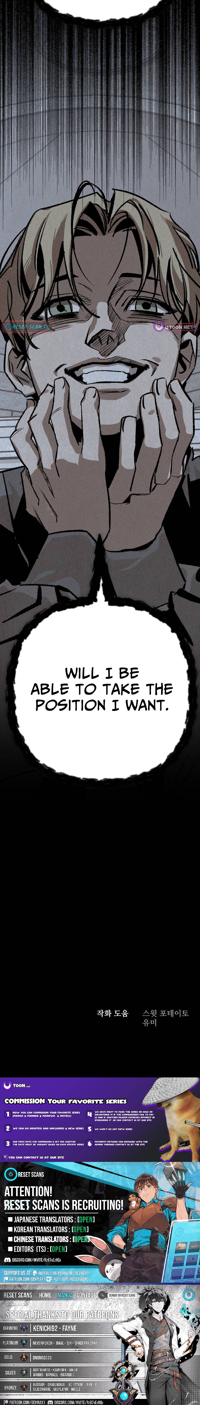 The Black Chapter Haired Knight King - Chapter 14 Page 1