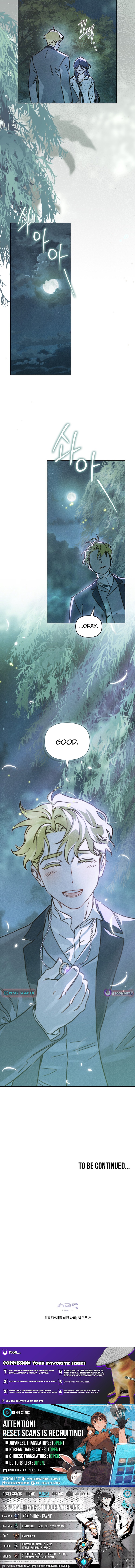 The Butterfly That Swallowed the Fog Chapter 29 Page 1