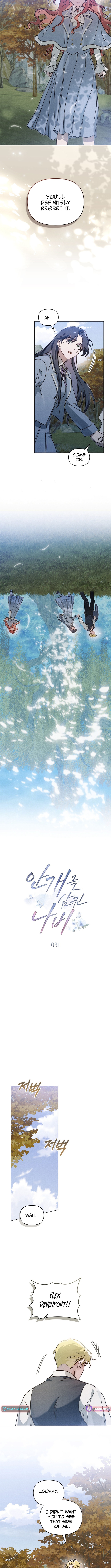 The Butterfly That Swallowed the Fog Chapter 31 Page 1