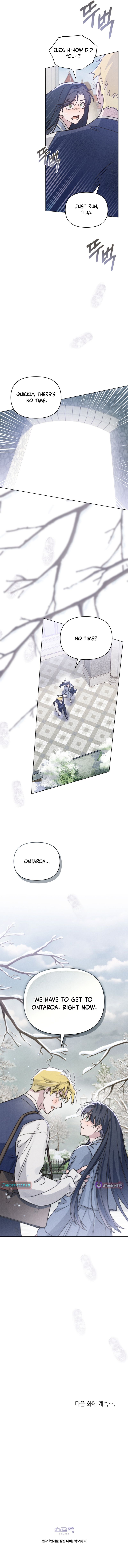 The Butterfly That Swallowed the Fog Chapter 34 Page 1