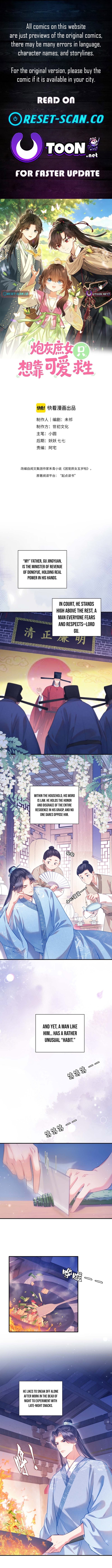 The Cannon Chapter Fodder Concubine's Daughter Just Wants to Survive by Being Adorable - Chapter 3 Page 1
