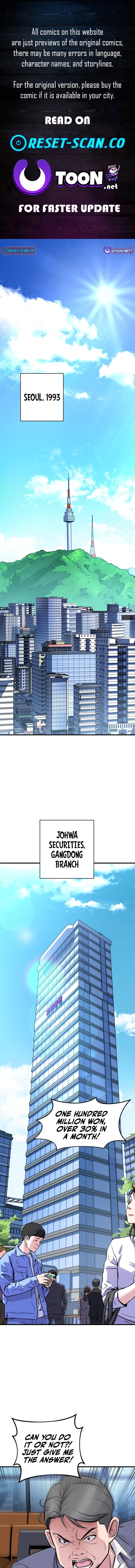 The Chaebol Family's Genius Monster Chapter 1 Page 1