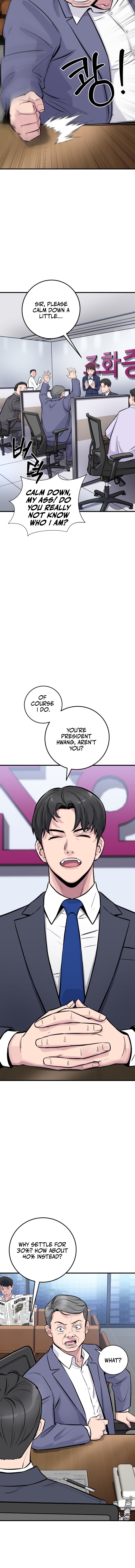 The Chaebol Family's Genius Monster Chapter 1 Page 1
