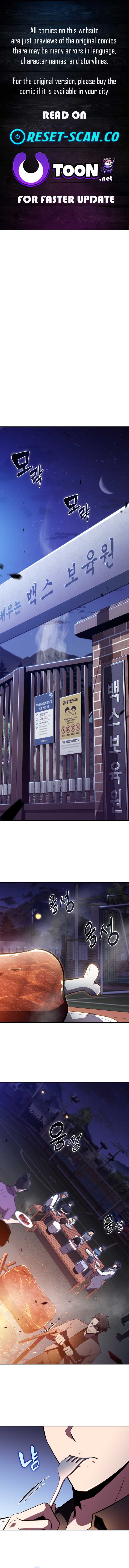 The Chairman of Pharmaceutical Company is a Poison King Chapter 14 Page 1