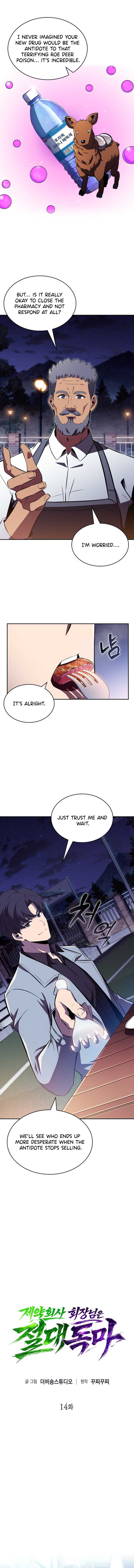 The Chairman of Pharmaceutical Company is a Poison King Chapter 14 Page 1