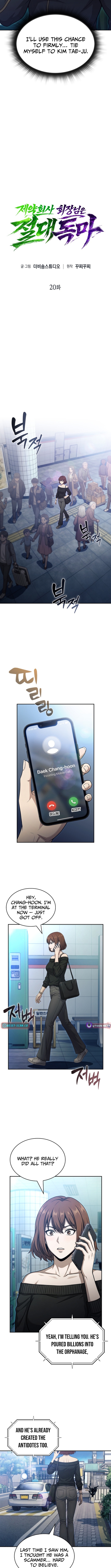 The Chairman of Pharmaceutical Company is a Poison King Chapter 20 Page 1