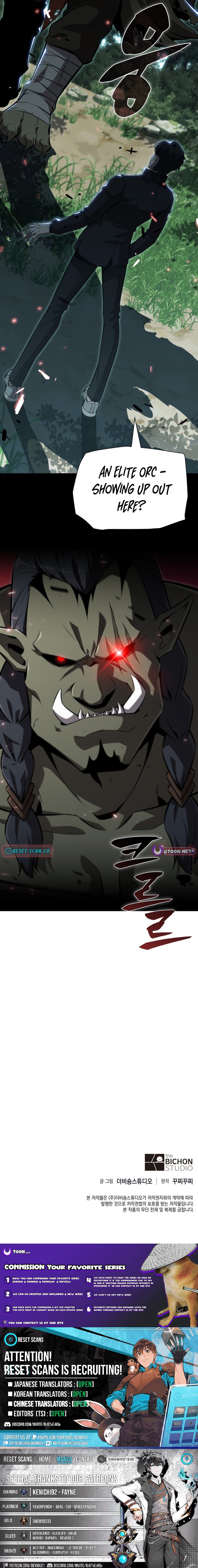 The Chairman of Pharmaceutical Company is a Poison King Chapter 4 Page 1