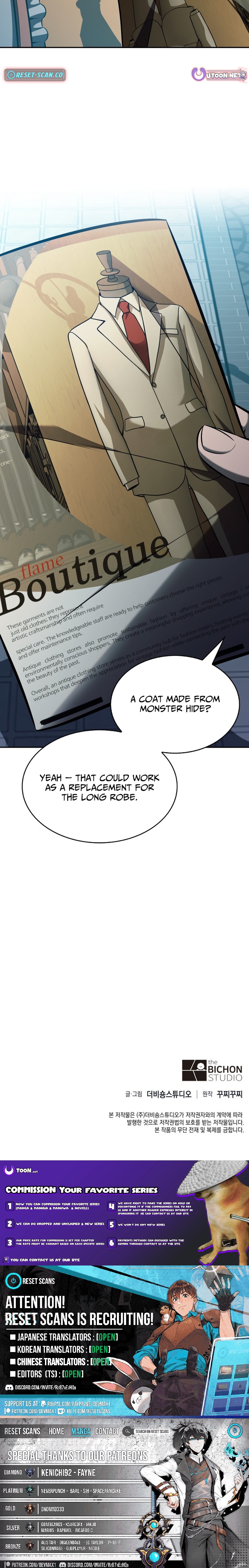The Chairman of Pharmaceutical Company is a Poison King Chapter 7 Page 1