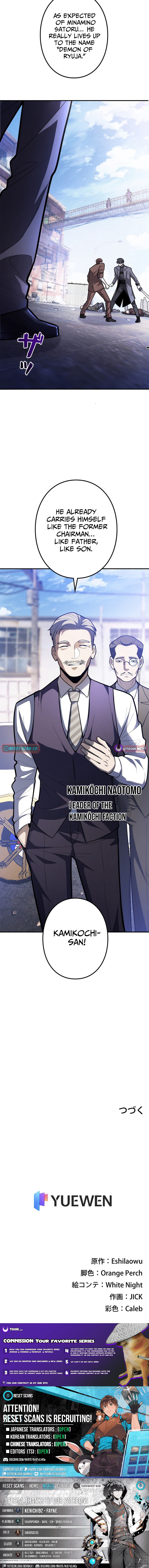 The Clan's Failure Was Once the Continent's Strongest Chapter 33 Page 1