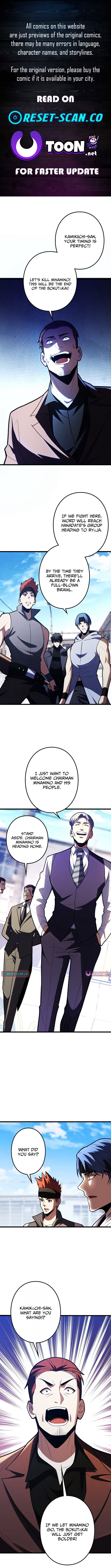 The Clan's Failure Was Once the Continent's Strongest Chapter 34 Page 1