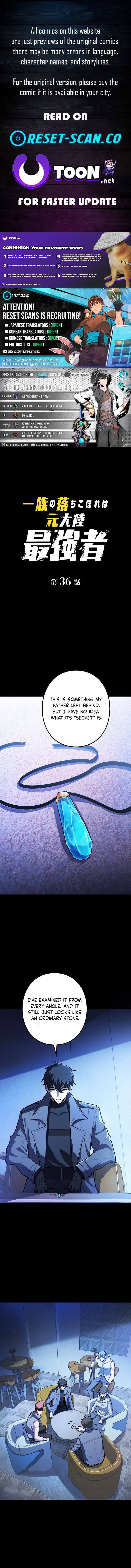 The Clan's Failure Was Once the Continent's Strongest Chapter 36 Page 1