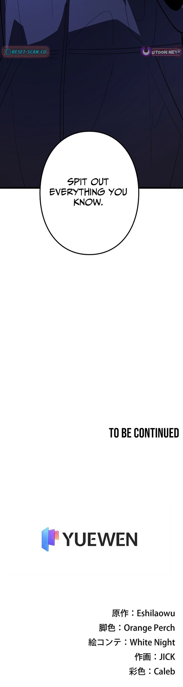 The Clan's Failure Was Once the Continent's Strongest Chapter 42 Page 1