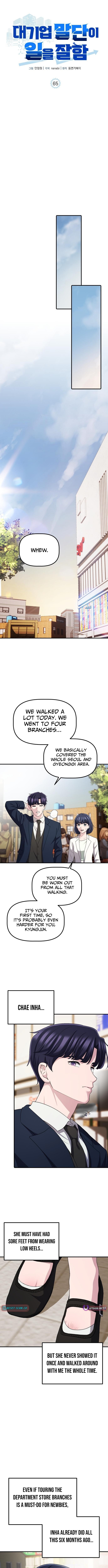 The Corporate Underdog Who Does Everything Right Chapter 65 Page 1