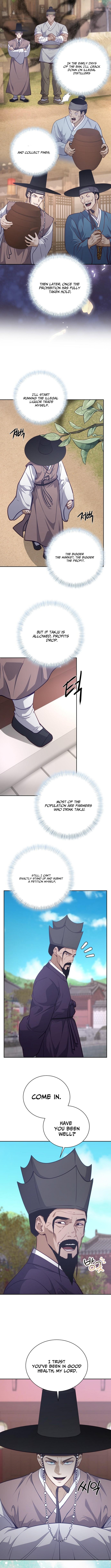 The Corrupt Official Hides the Status Window Chapter 23 Page 1