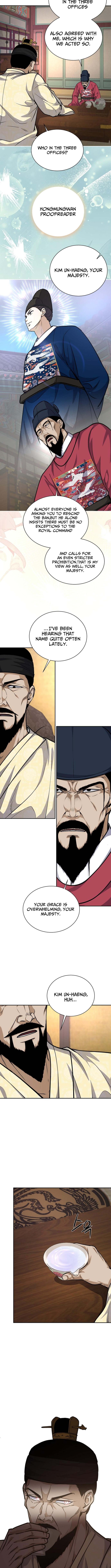 The Corrupt Official Hides the Status Window Chapter 24 Page 1