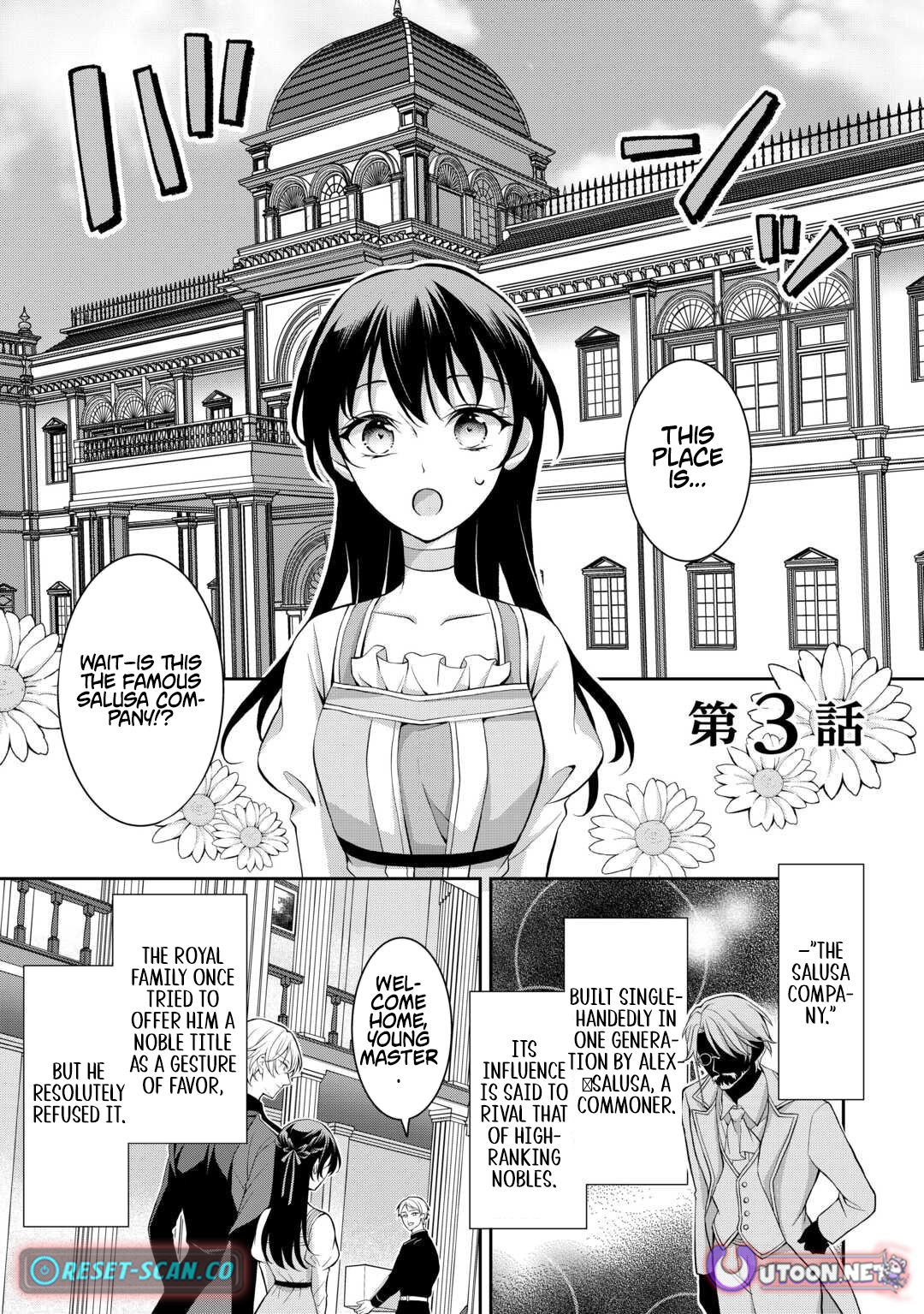 The Count’s Daughter Who Lost Her Fiancé Decides It’s Time to Live for Herself Chapter 3 Page 1
