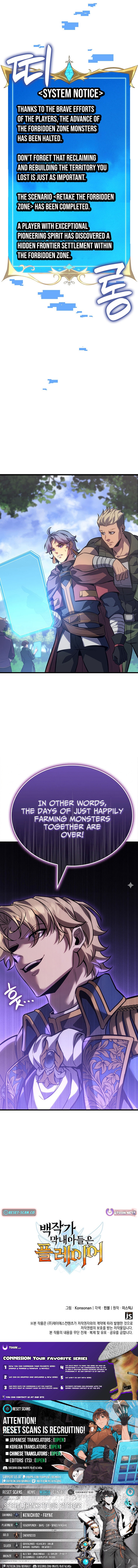 The Count's Youngest Son Is a Gamer Chapter 157 Page 1