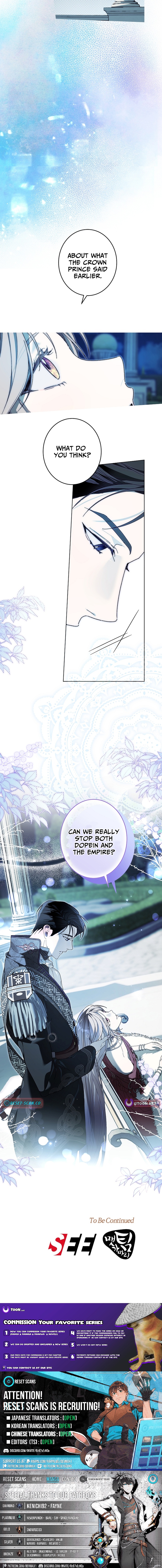 The Dawn That Twists Your Neck Chapter 41 Page 1