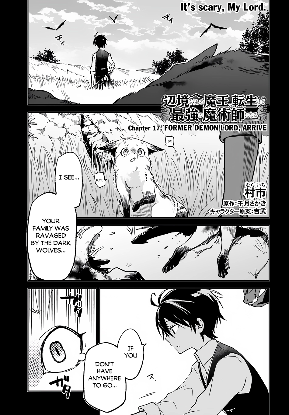 The Demon King of the Frontier Life, Reincarnated to Become the Strongest Mage Chapter 17 Page 1
