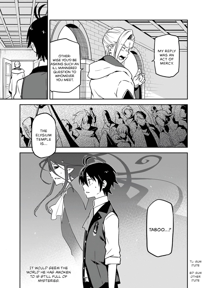 The Demon King of the Frontier Life, Reincarnated to Become the Strongest Mage Chapter 2 Page 1
