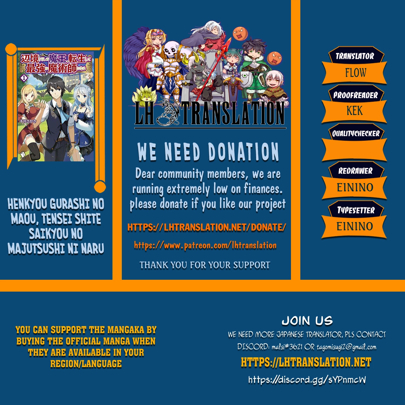 The Demon King of the Frontier Life, Reincarnated to Become the Strongest Mage Chapter 27 Page 1