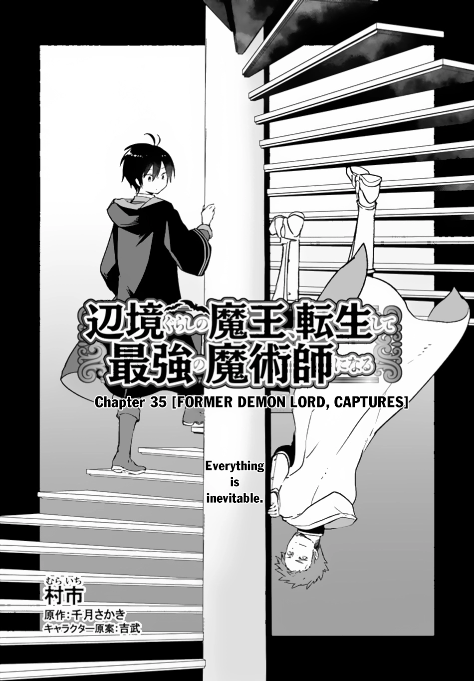 The Demon King of the Frontier Life, Reincarnated to Become the Strongest Mage Chapter 35 Page 1