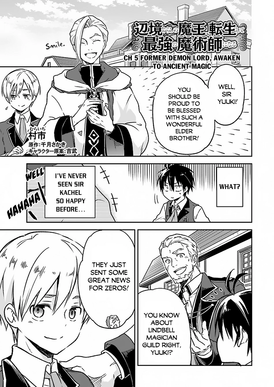 The Demon King of the Frontier Life, Reincarnated to Become the Strongest Mage Chapter 5 Page 1