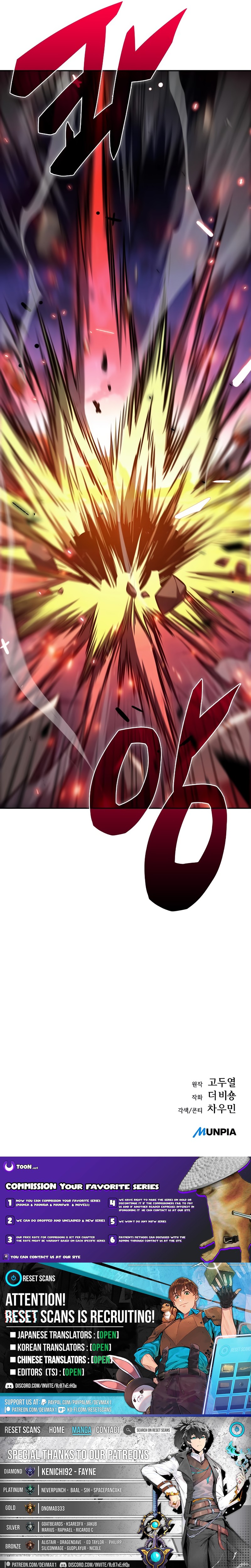 Eat and Go Chapter 51 Page 1