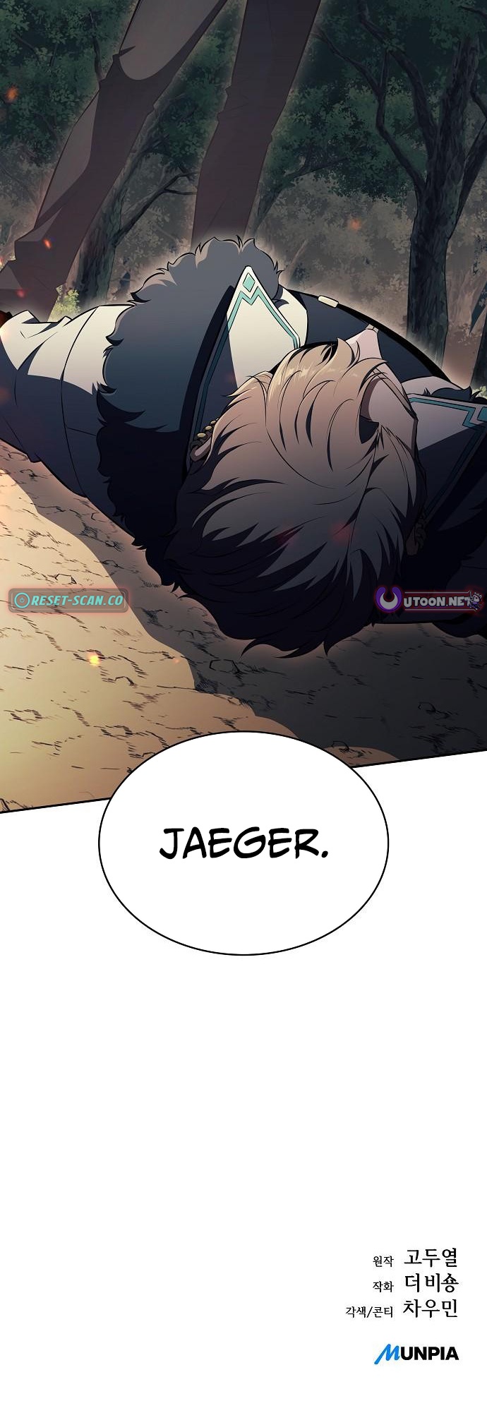 Eat and Go Chapter 60 Page 1
